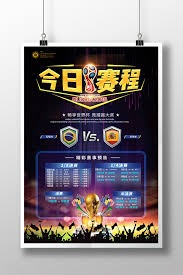皇马为穆里尼奥备战签约两名铁卫总价7500万