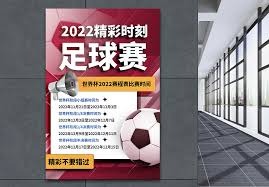 法甲联赛精彩收官 巴黎俱乐部逆转巴黎圣日耳曼